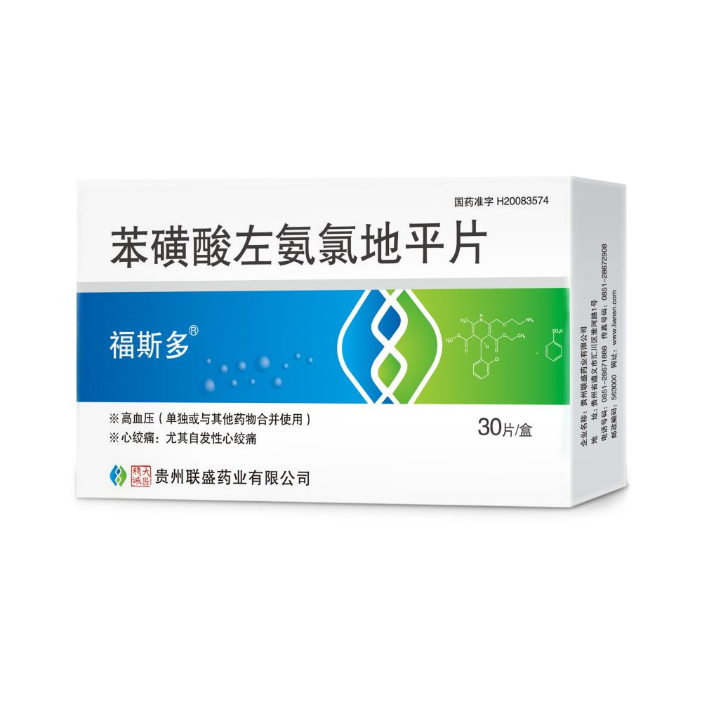 ���������ȵ�ƽƬ