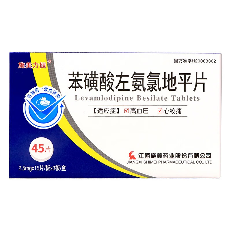 ���������ȵ�ƽƬ