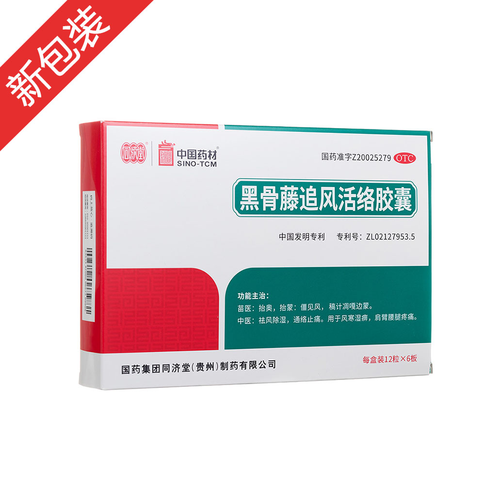 �ڹ���׷�L(f��ng)��j(lu��)�z��