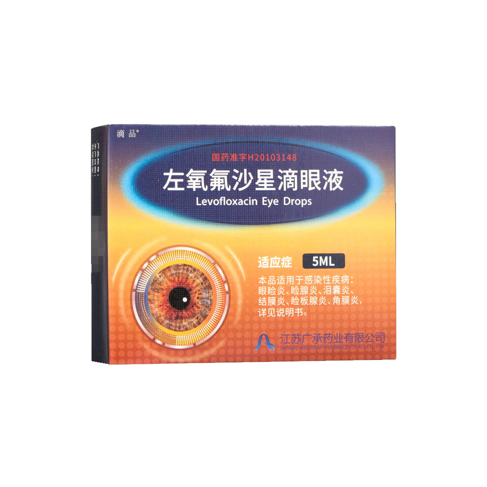 ������ɳ�ǵ���Һ