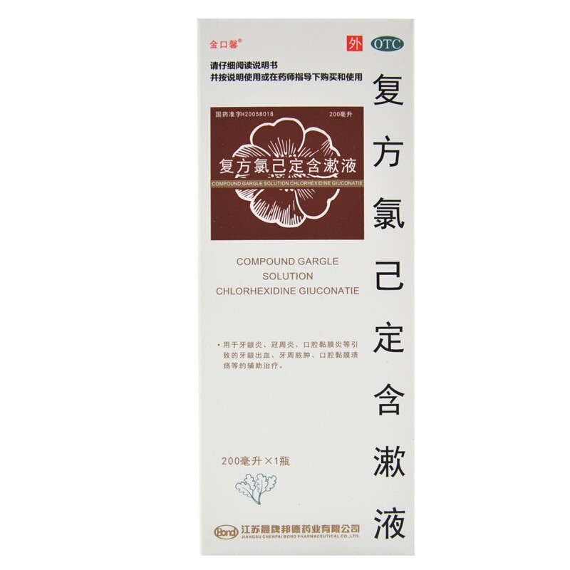 �ͷ��ȼ�������Һ