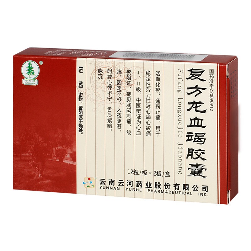 �ͷ���Ѫ���z��