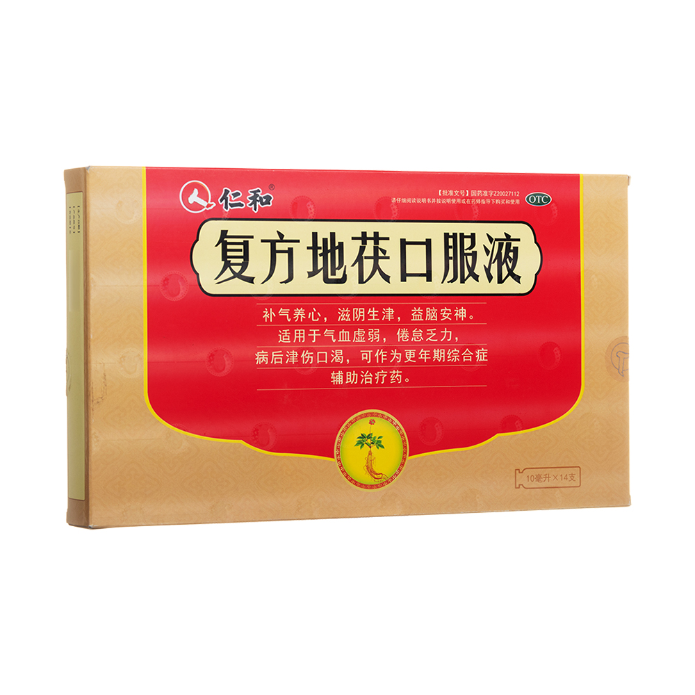 �ͷ�����ڷ�Һ