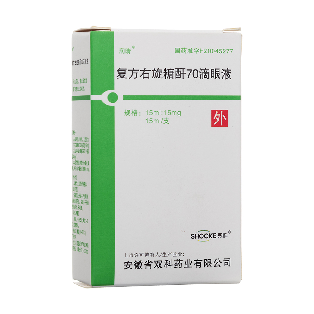 �ͷ���������70����Һ