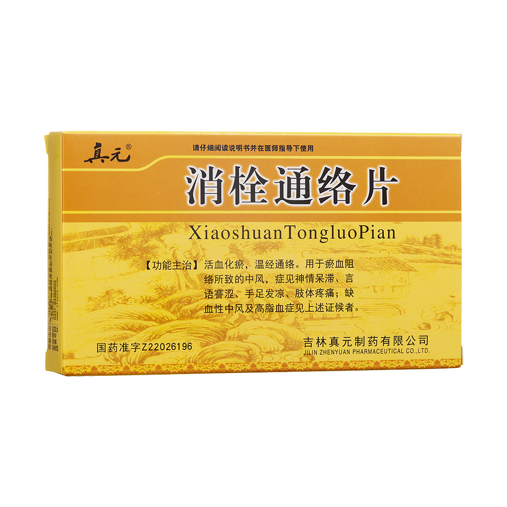 ��˨ͨ�j(lu��)Ƭ