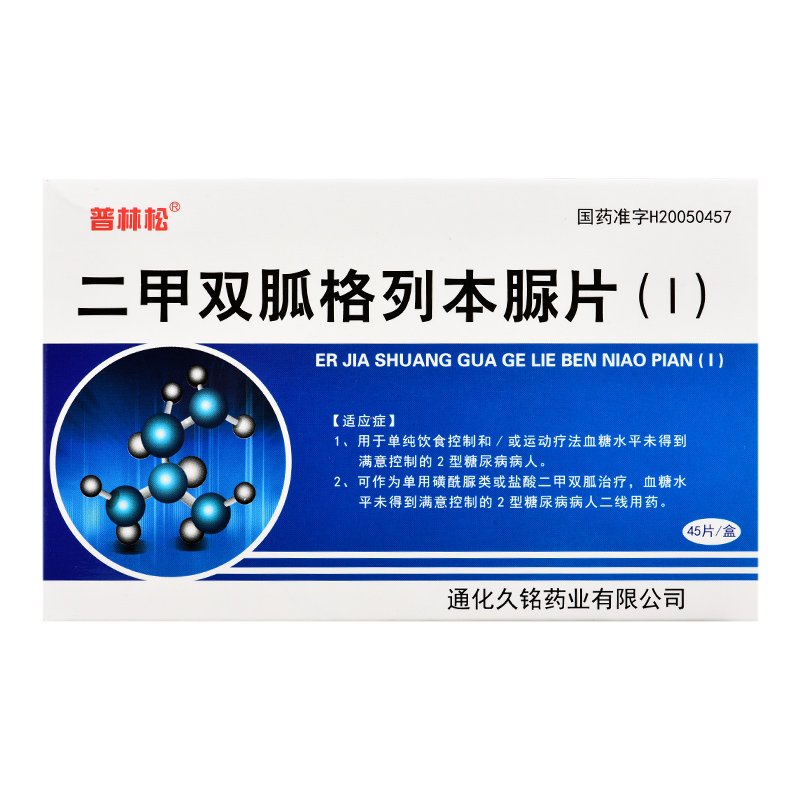 �����p�Ҹ��б���Ƭ