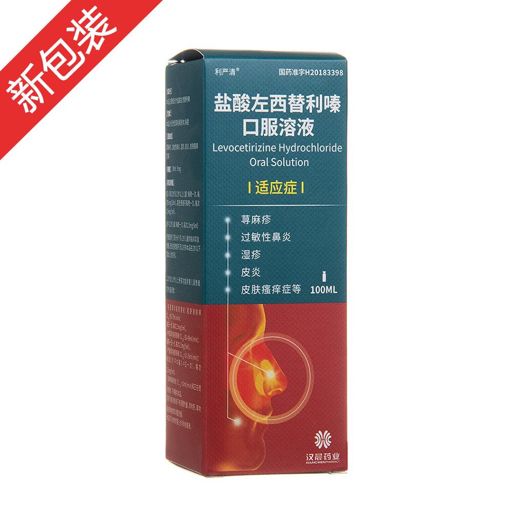 �}����������຿ڷ���Һ