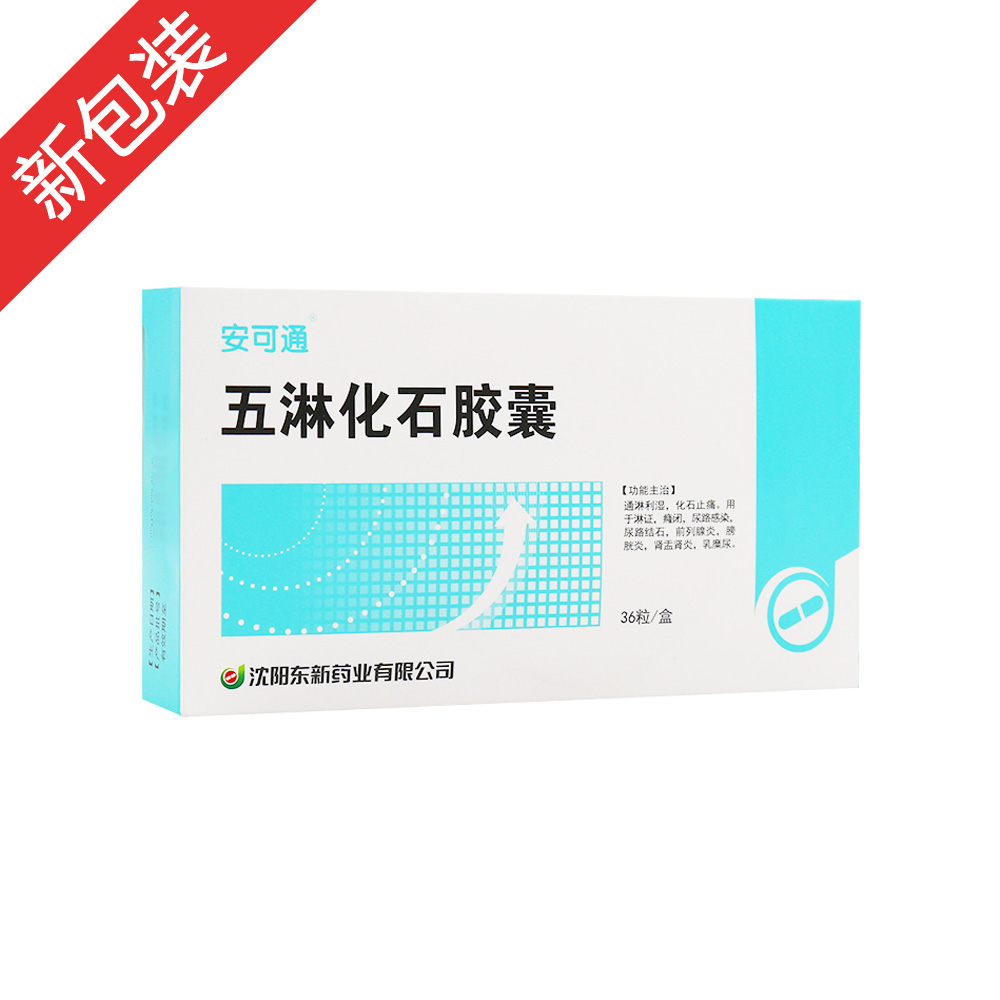 ���ܻ�ʯ�z��