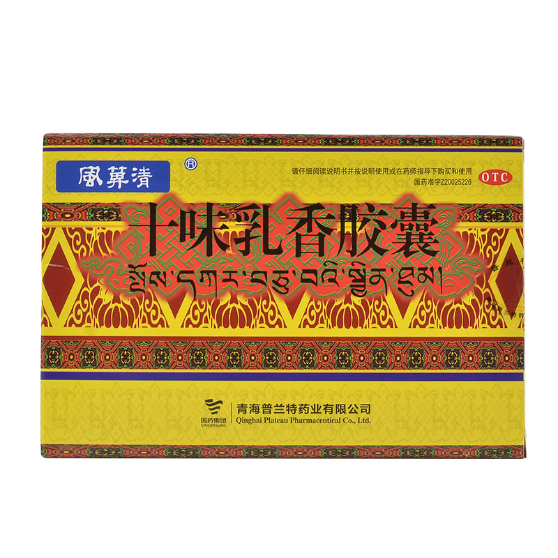 ʮζ�����z��