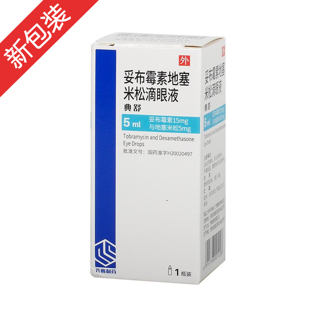 �ײ�ù�ص������ɵ���Һ