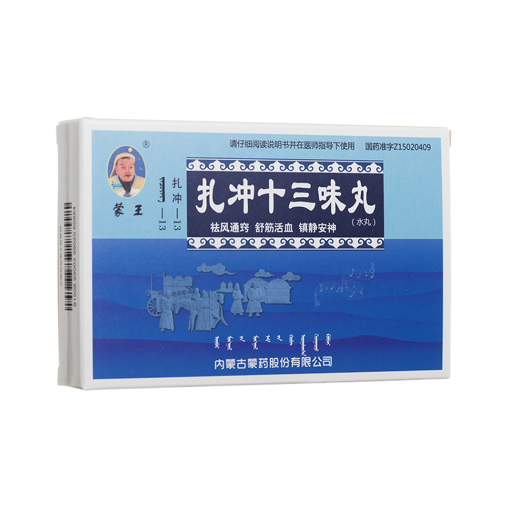 ���_ʮ��ζ��