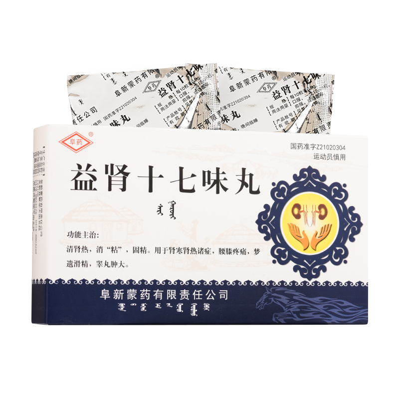 ���Iʮ��ζ��