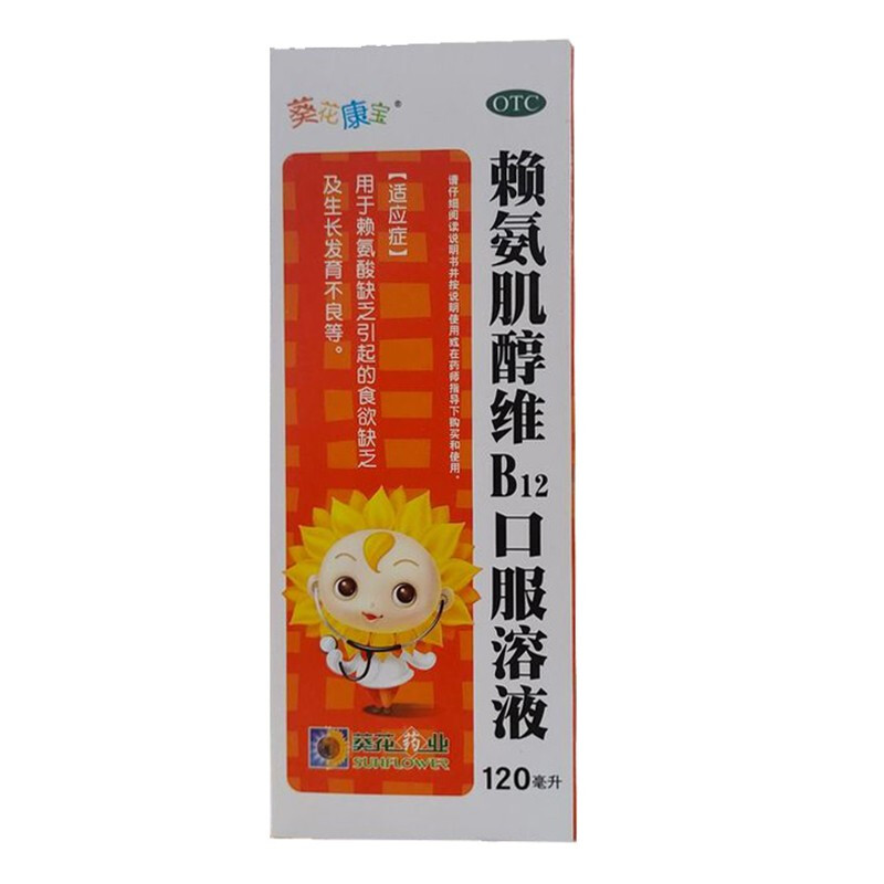 ه�������SB12�ڷ���Һ