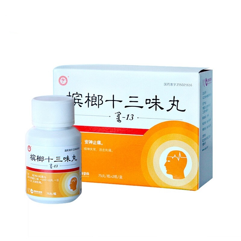 ����ʮ��ζ��