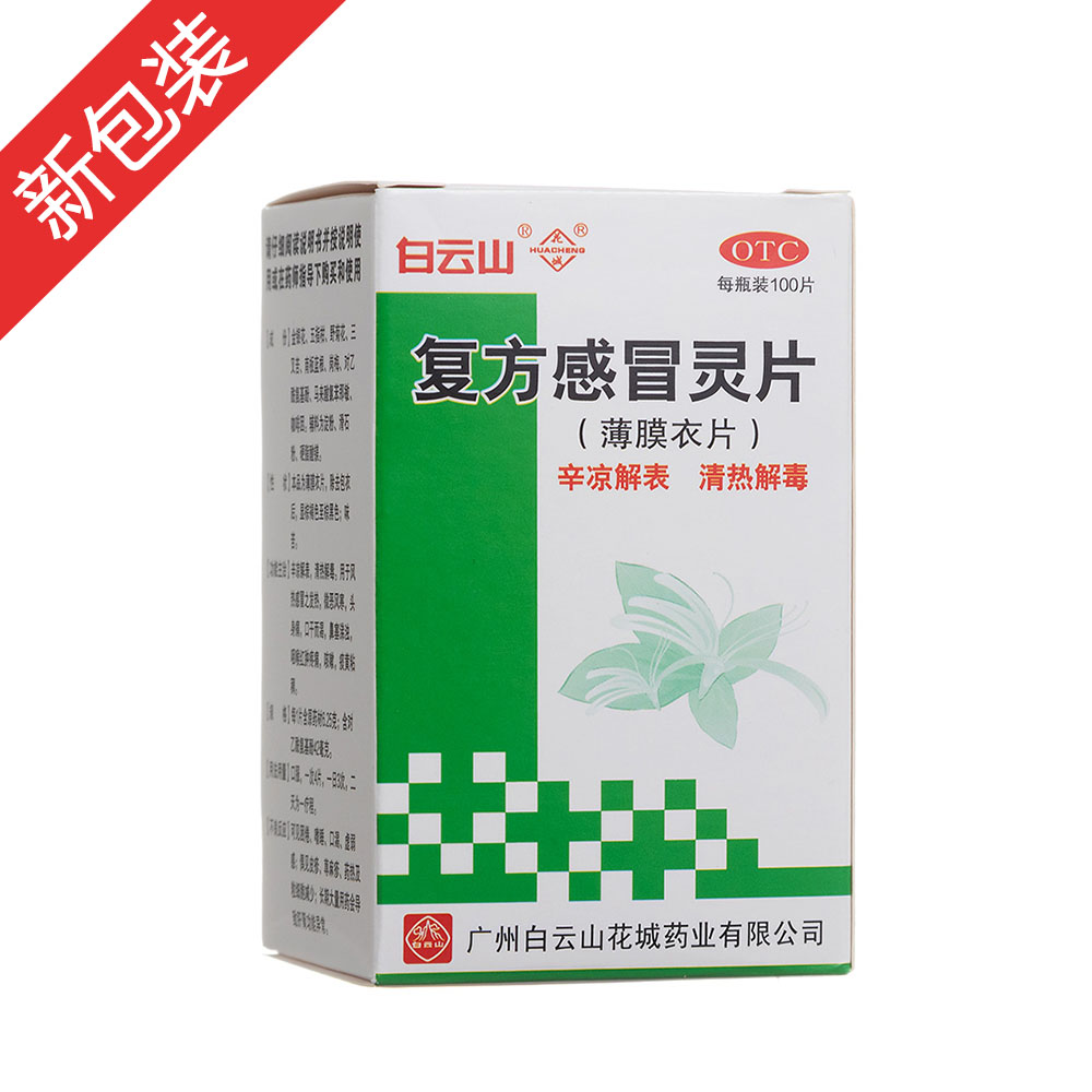 �ͷ���ð�`Ƭ