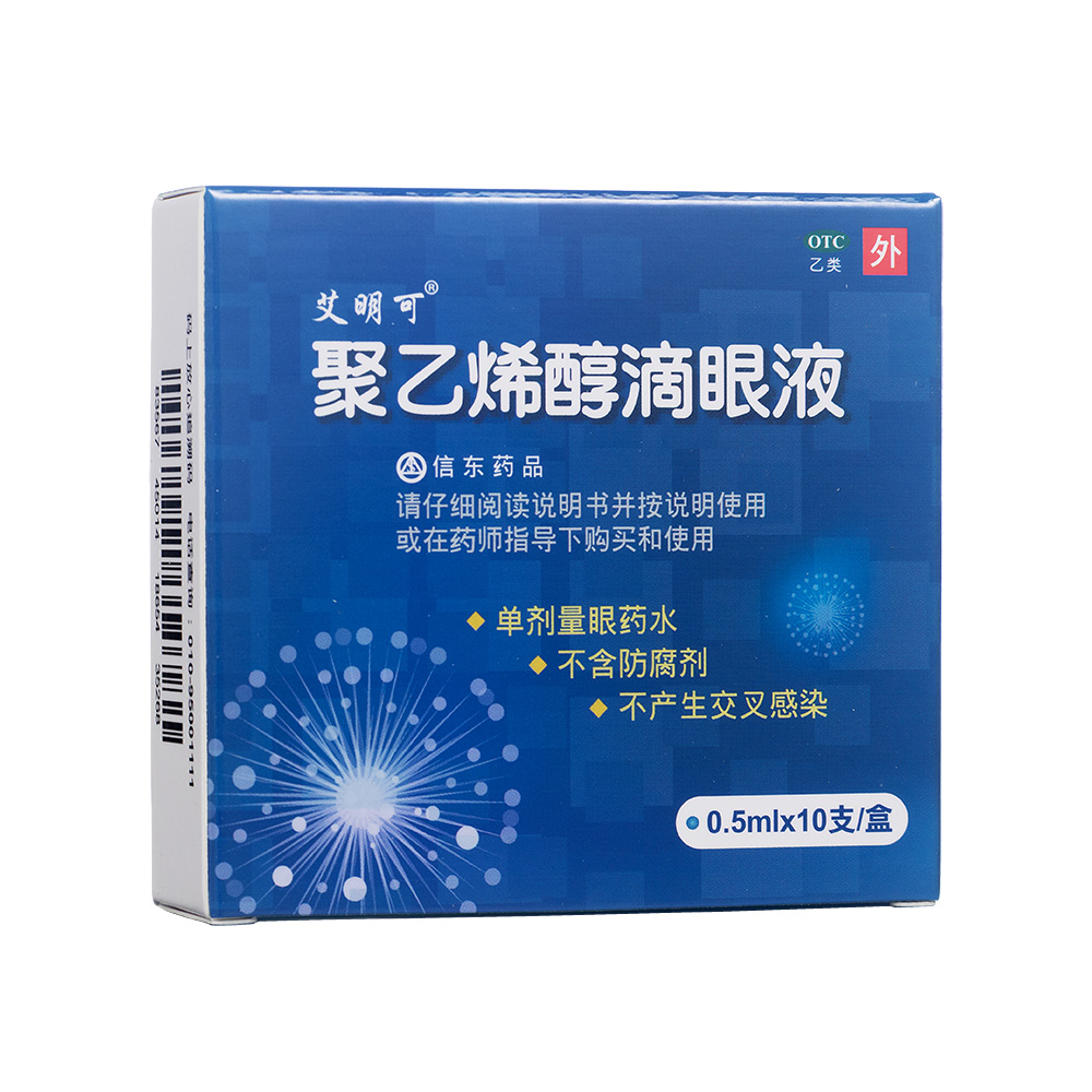 ����ϩ������Һ