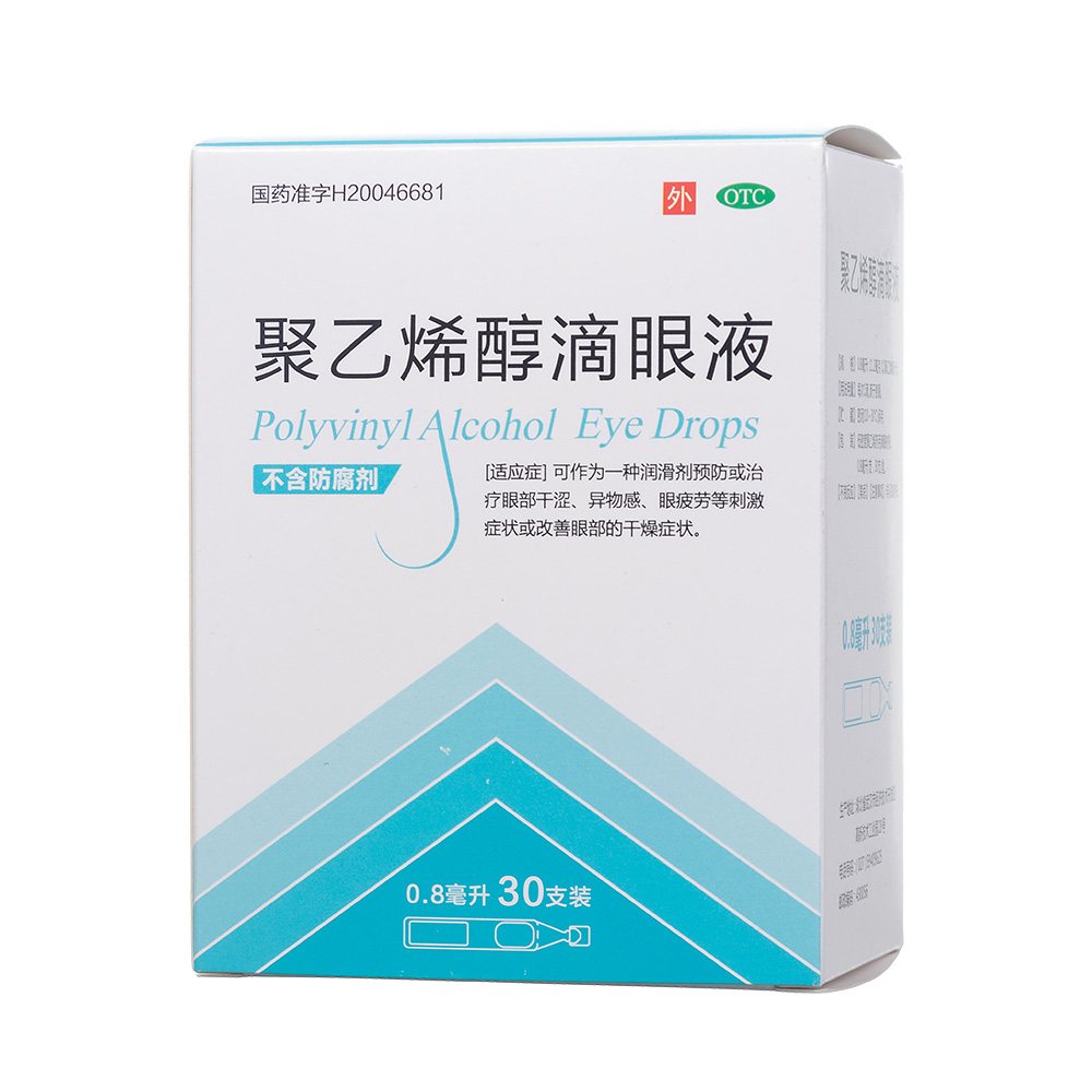 ����ϩ������Һ