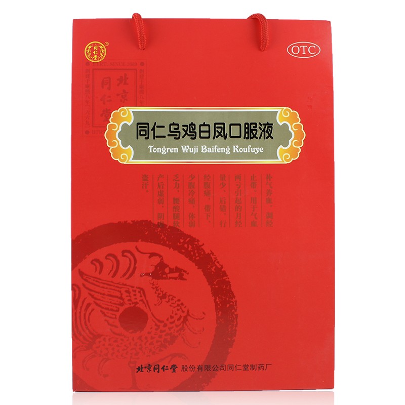 ͬ�ʞ��u���P�ڷ�Һ