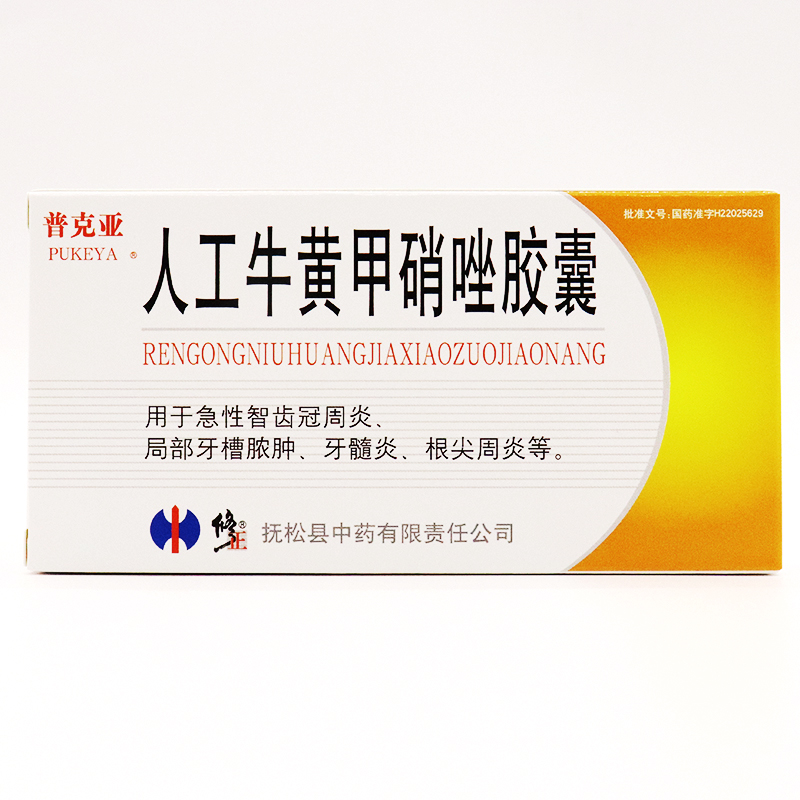 �˹�ţ�S�������z��