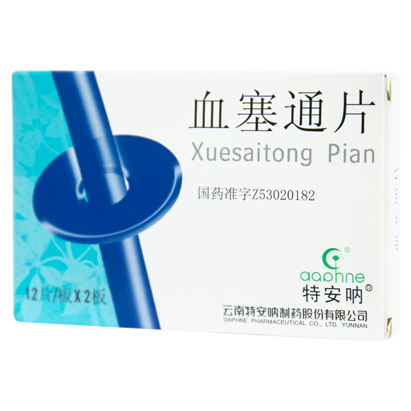 Ѫ��ͨƬ������Ƭ��