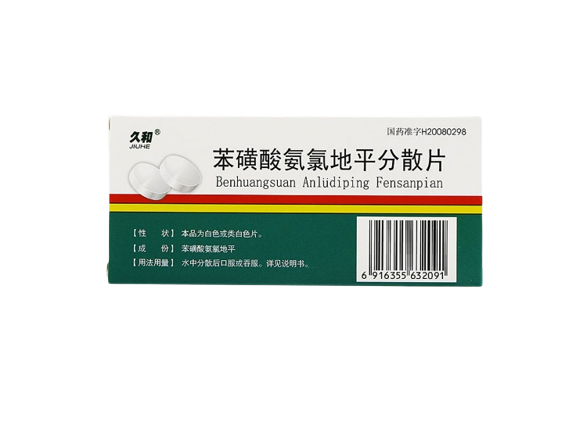 �����ᰱ�ȵ�ƽ��ɢƬ