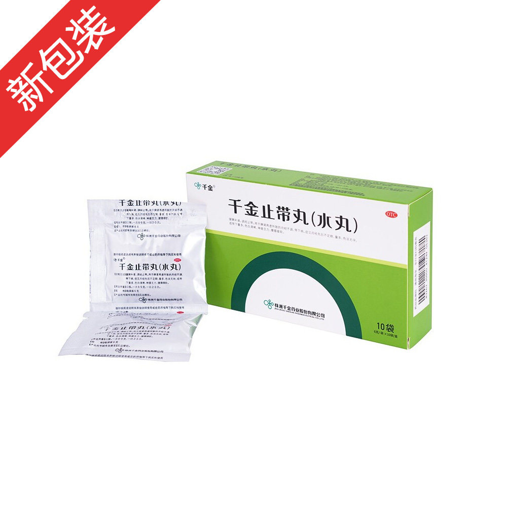 ǧ��ֹ����