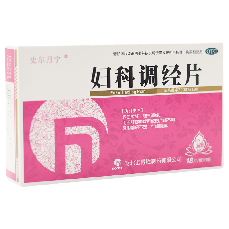 �D���{(di��o)��(j��ng)Ƭ