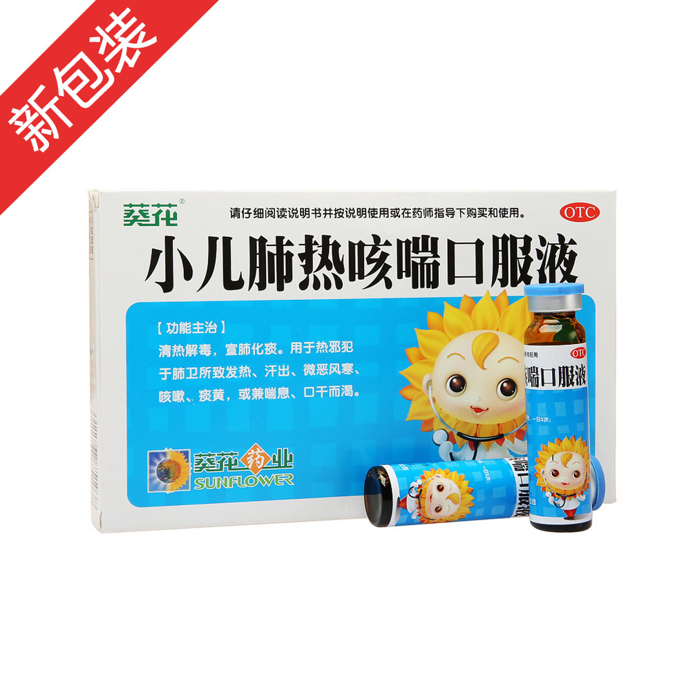 С�����ֹ�ȿڷ�Һ