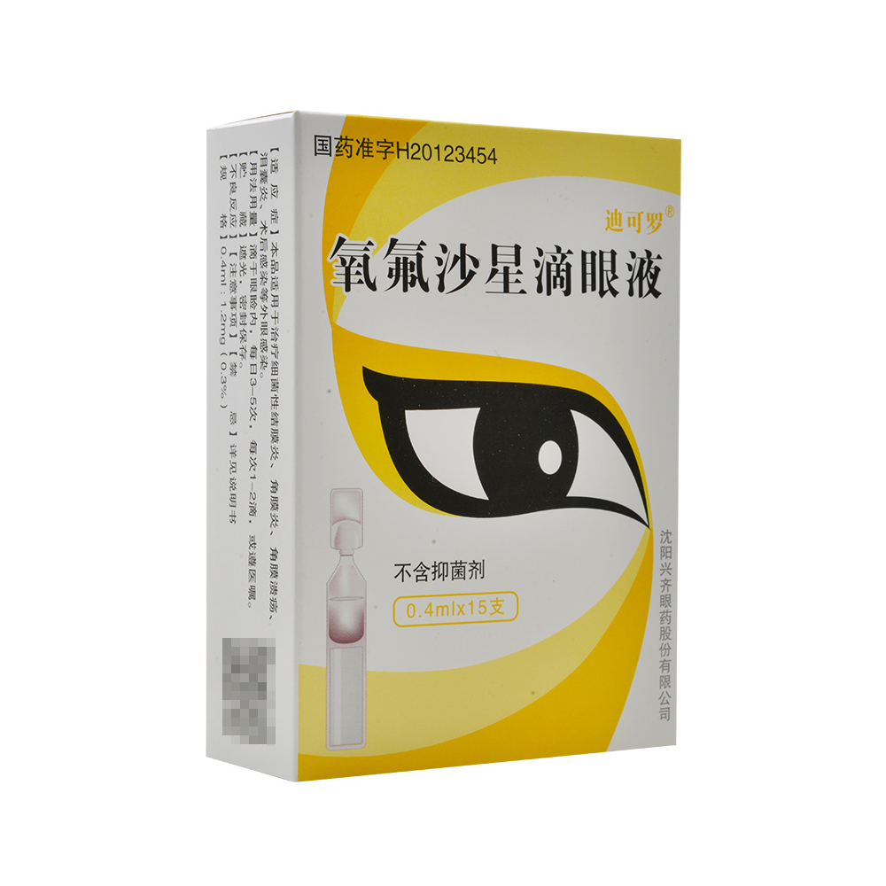 ����ɳ�ǵ���Һ