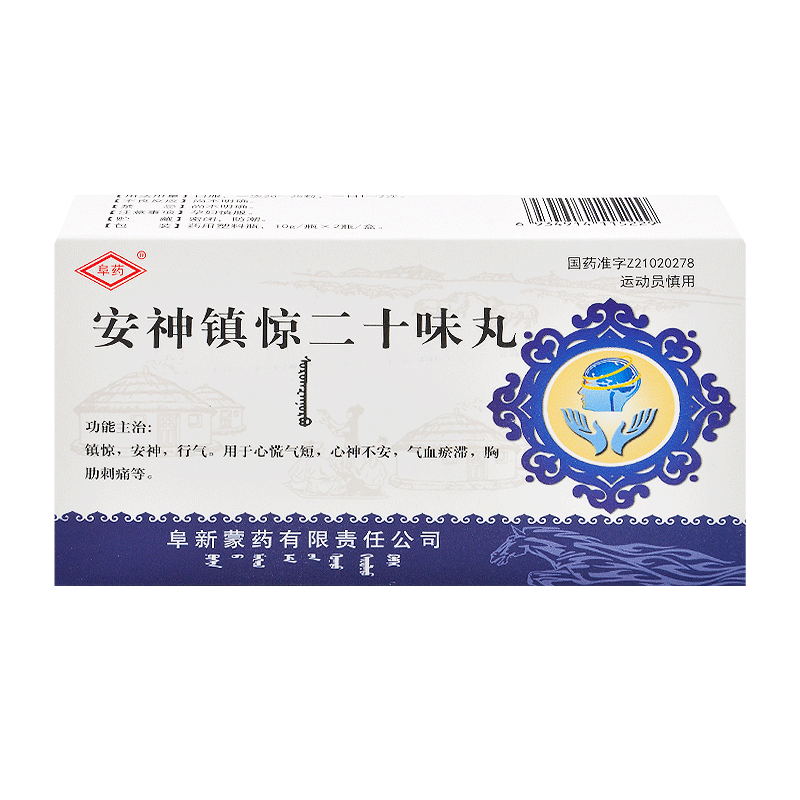 ������@��ʮζ��