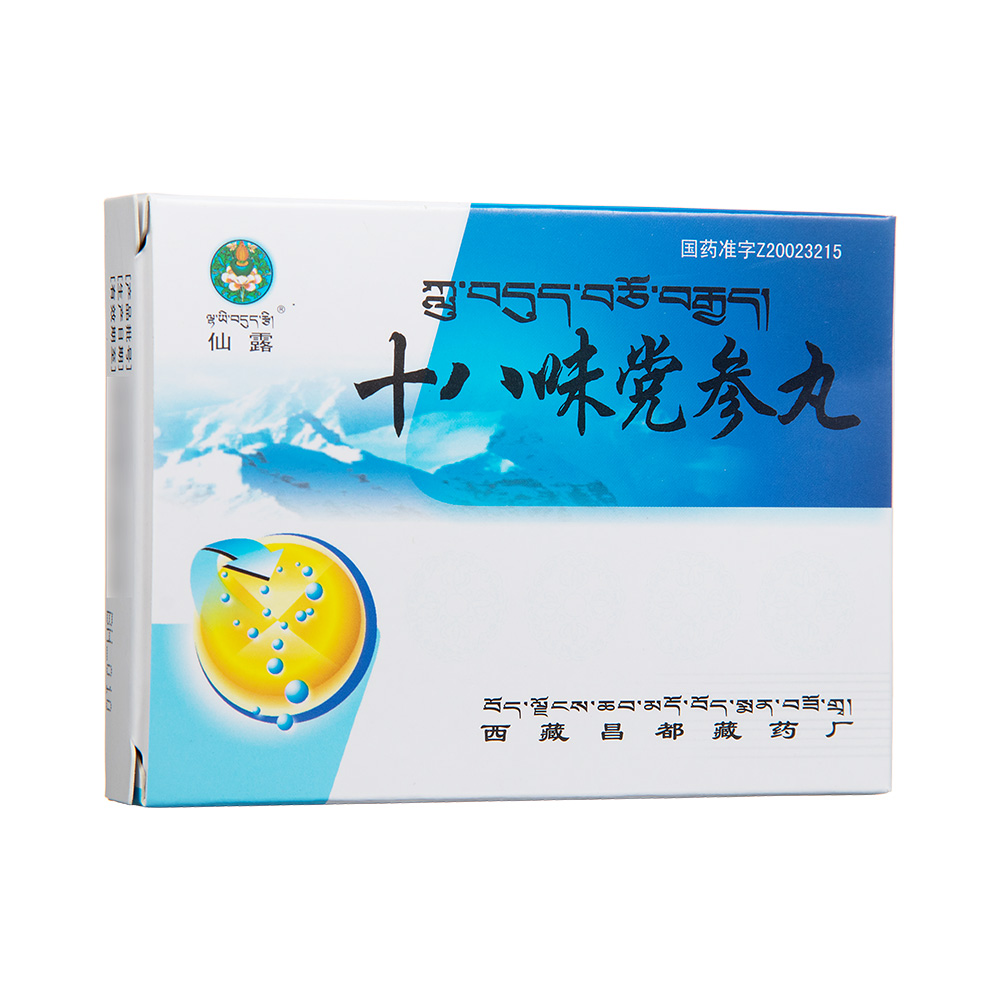 ʮ��ζ�h����