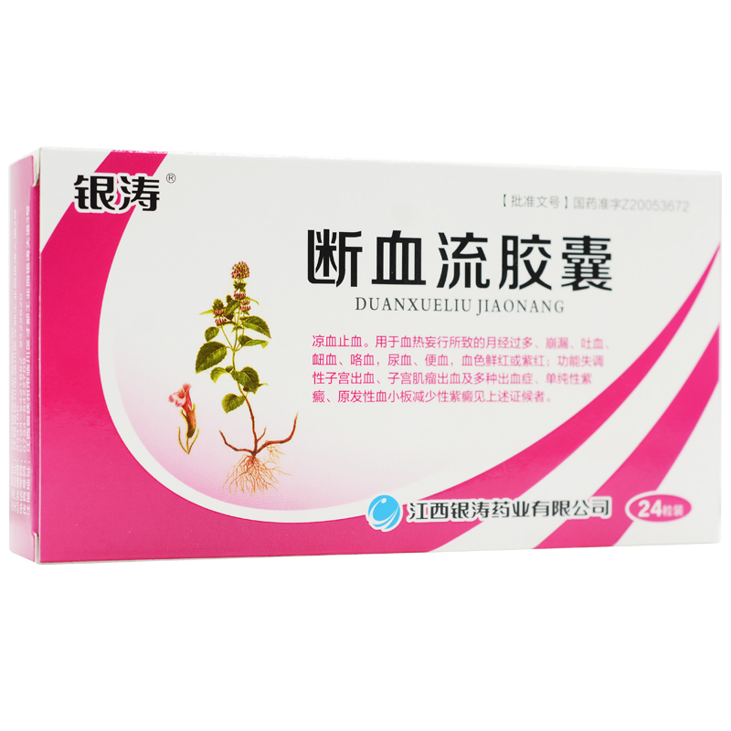 ��Ѫ���z��