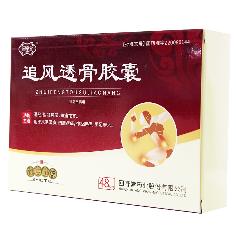 ׷�L(f��ng)͸���z��