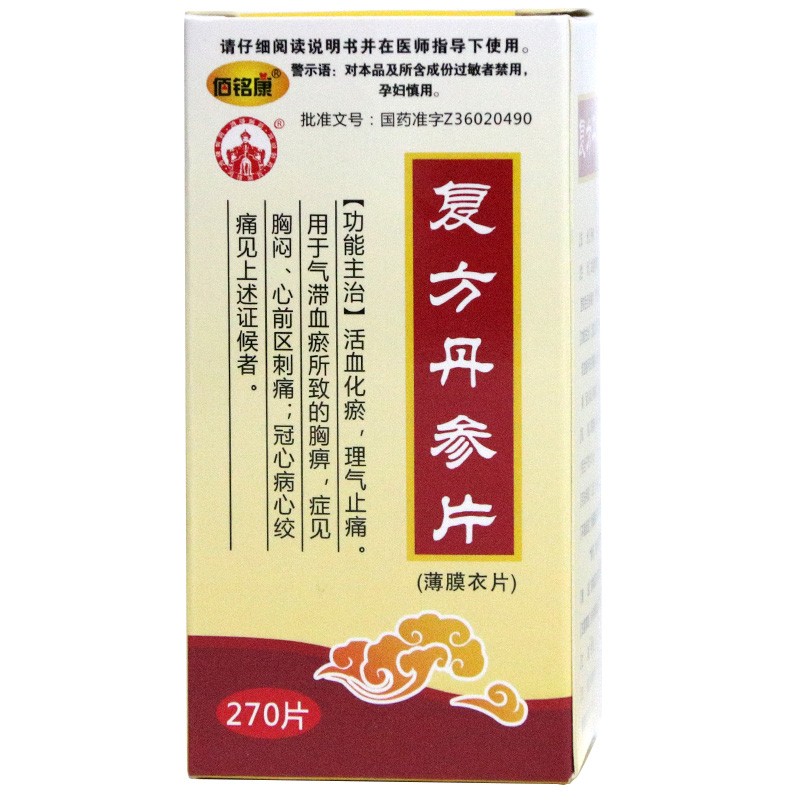 �ͷ�����Ƭ