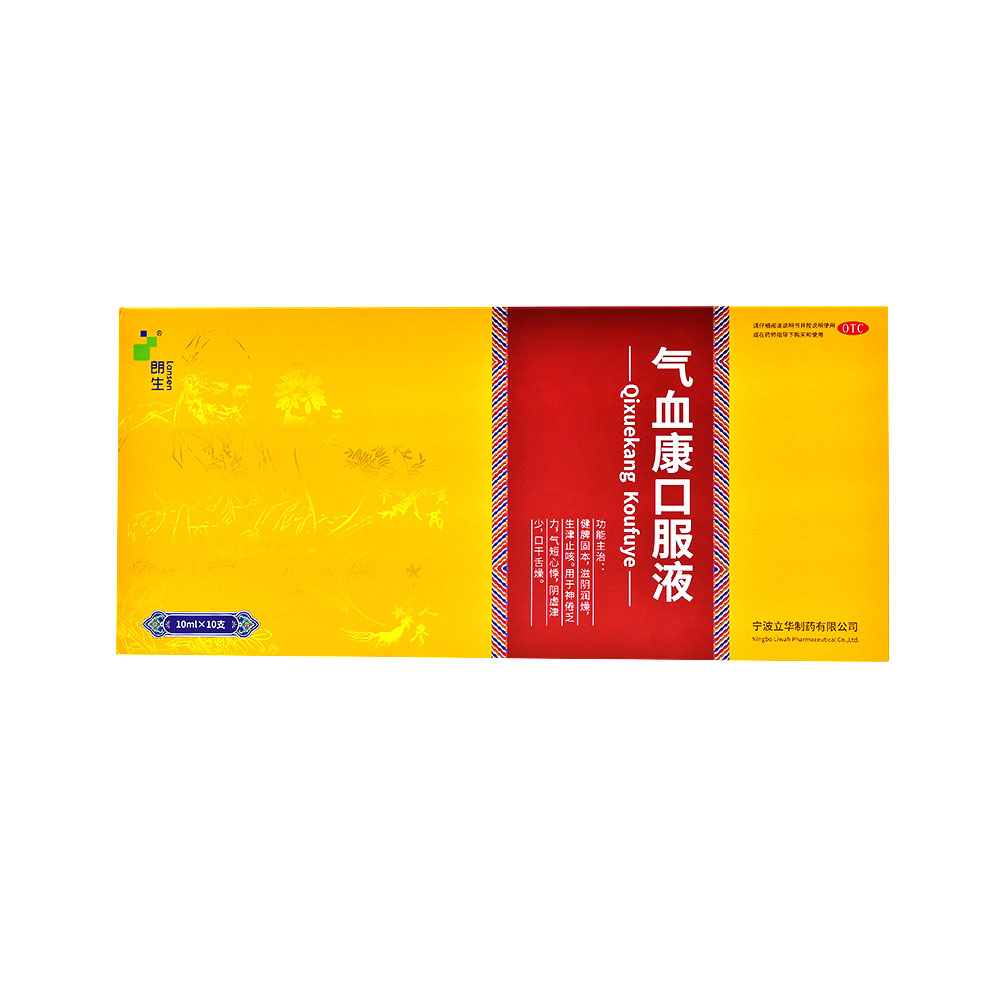 ��Ѫ���ڷ�Һ