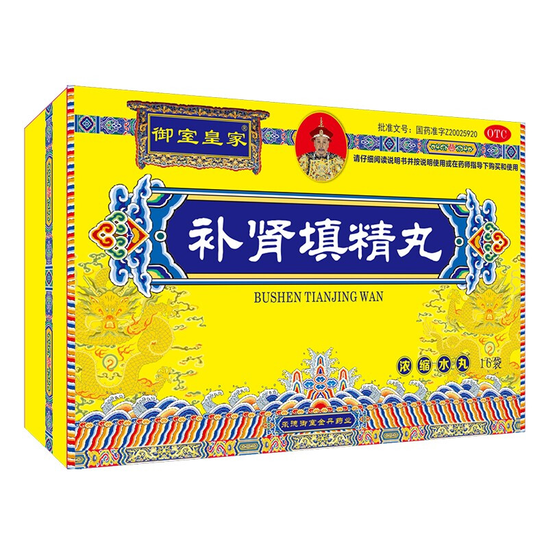 �a�I���