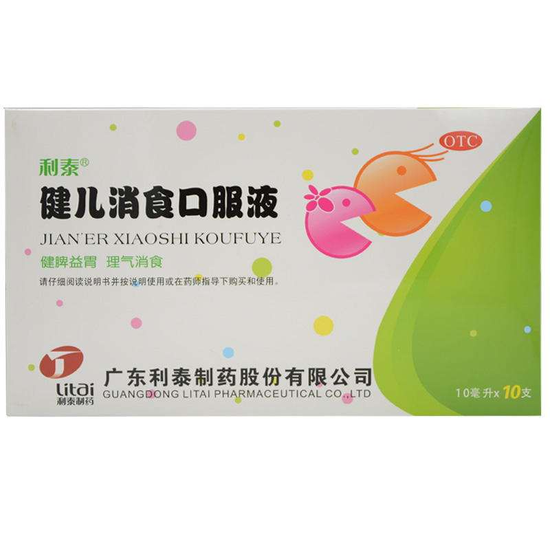 ������ʳ�ڷ�Һ