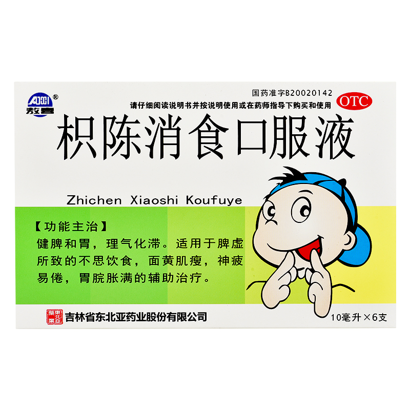 �����ʳ�ڷ�Һ