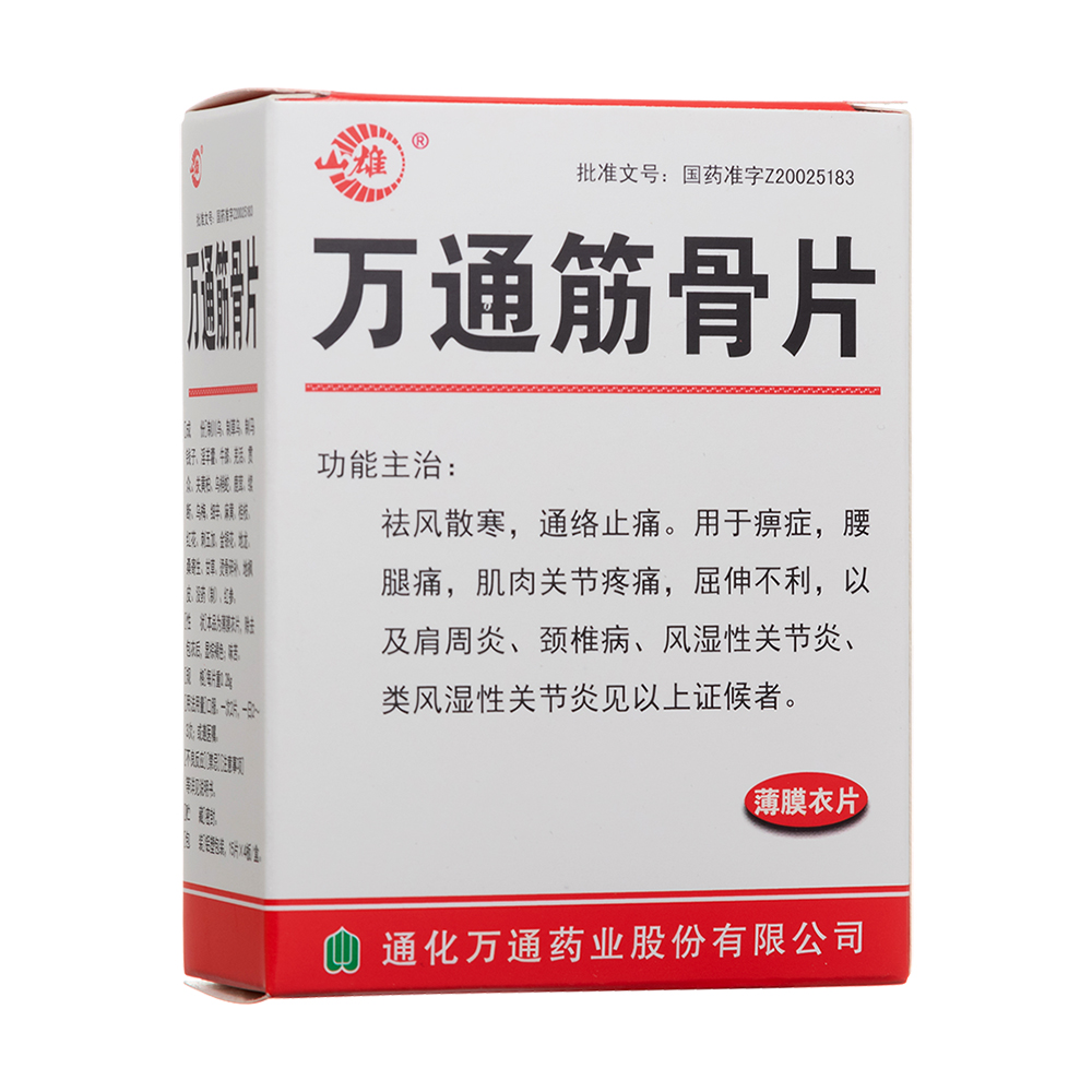 �fͨ���Ƭ����Ĥ��Ƭ)