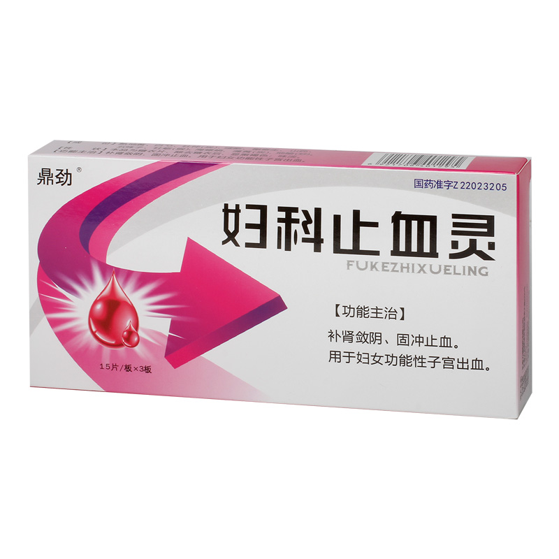 �D��ֹѪ�`Ƭ