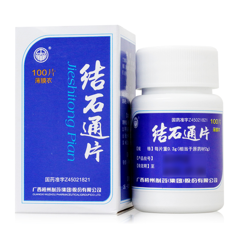 �Y(ji��)ʯͨƬ