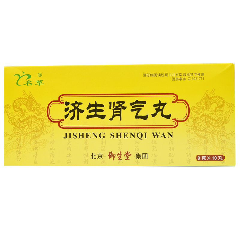 �����I���裨�����裩