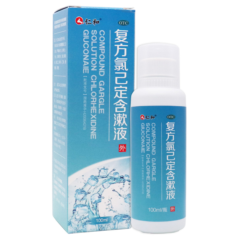 �ͷ��ȼ�������Һ