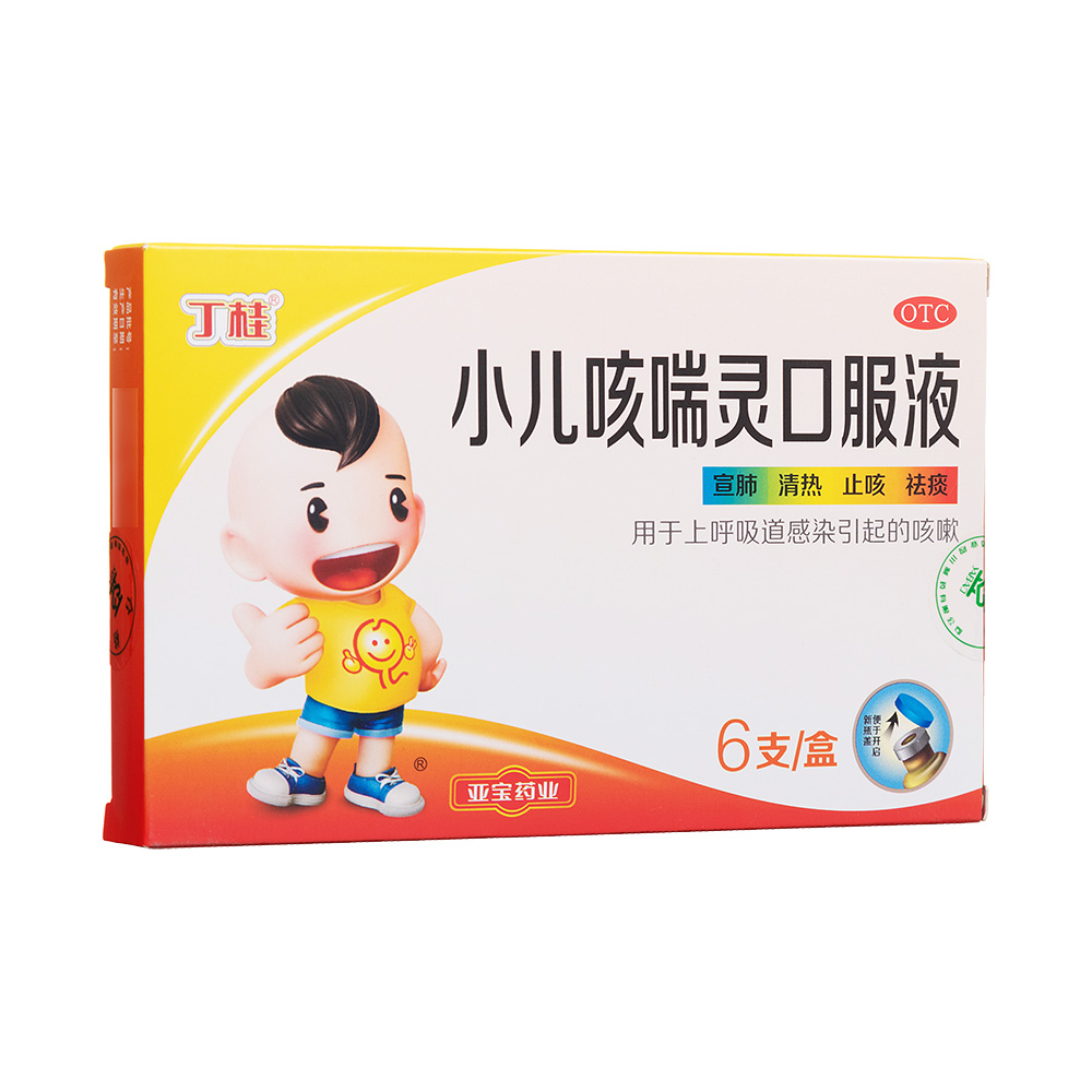 С���ȴ��`�ڷ�Һ