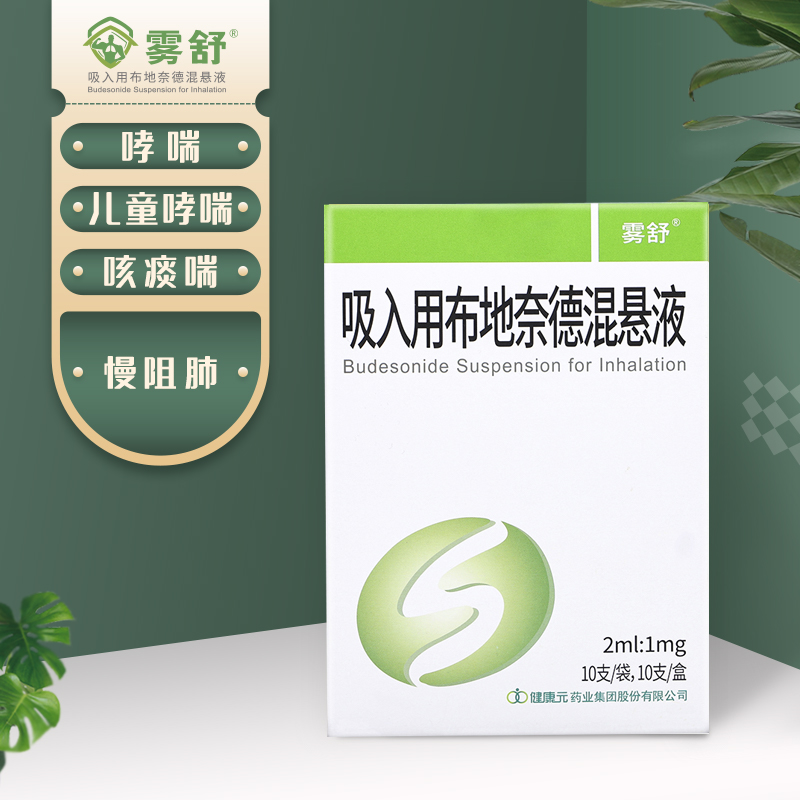 �����ò����ε»��Һ