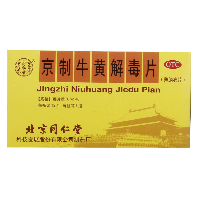 ����ţ�S�ⶾƬ