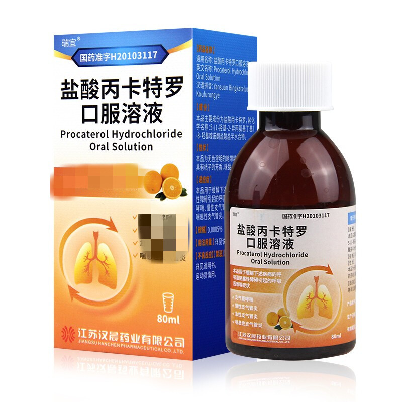 �}��������_�ڷ���Һ