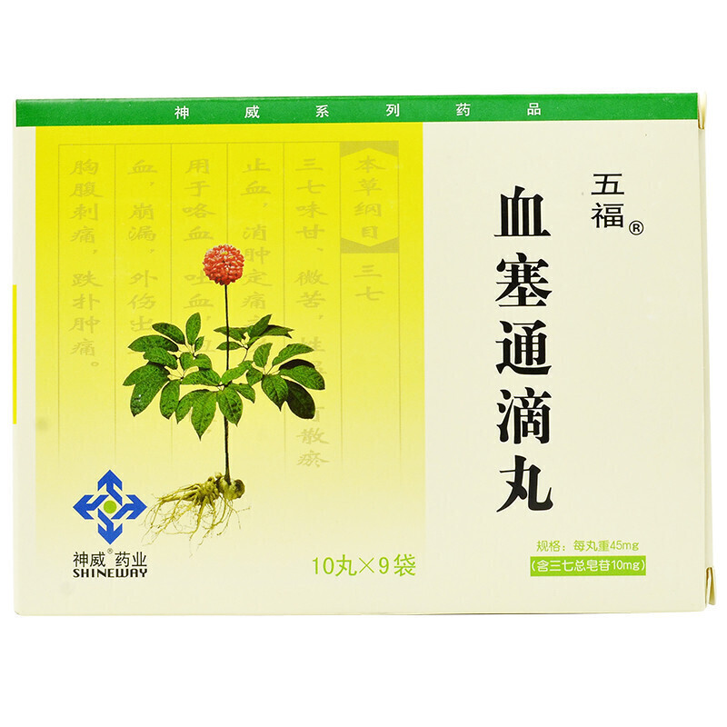 Ѫ��ͨ����