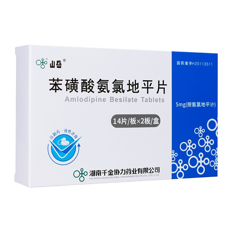 �����ᰱ�ȵ�ƽƬ