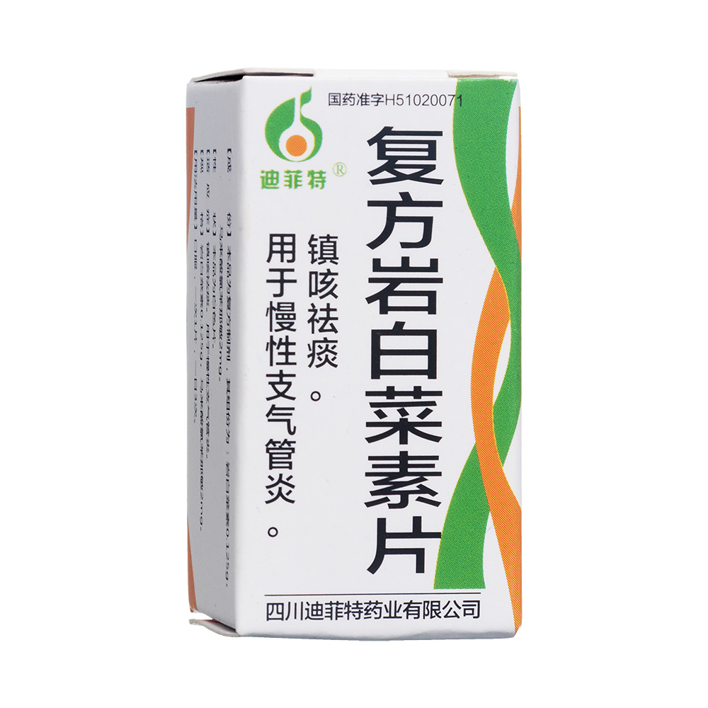 �ͷ��r�ײ���Ƭ